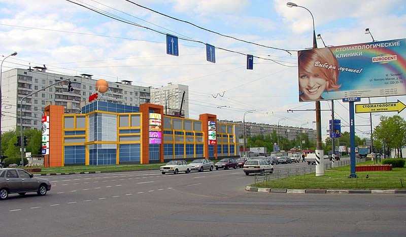 ТЦ Ареал в Беляево