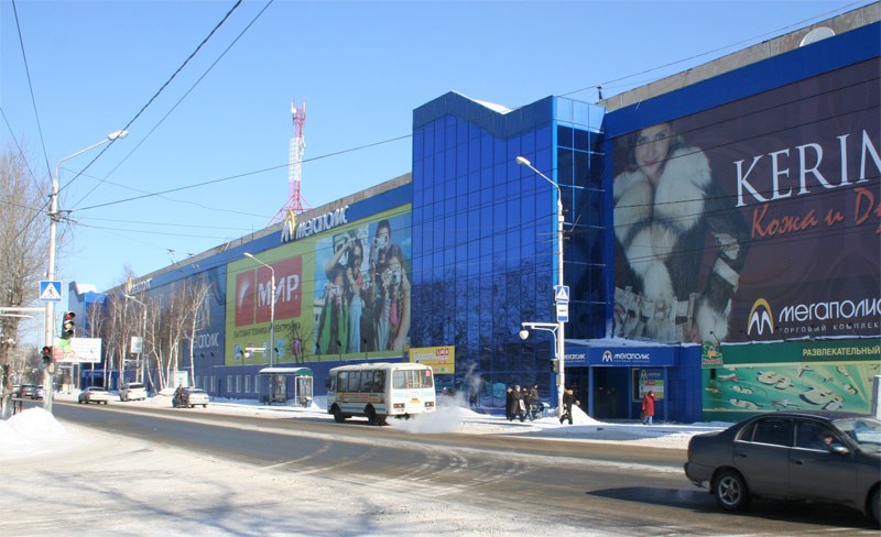 Лето Томск Торговый Центр Магазины