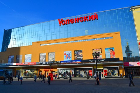 Успенский Торговый Центр Екатеринбург Магазины Одежды
