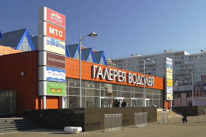 ТЦ Галерея Водолей на Тимирязевской