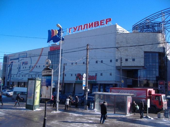 Тц Гулливер Санкт Петербург Магазины