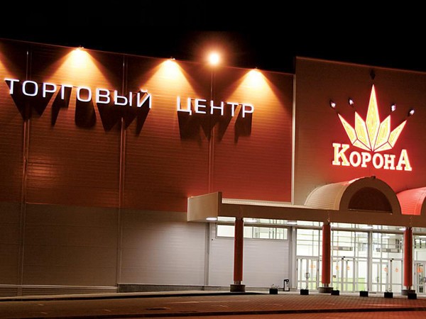 В Борисове открывается новый торговый центр «Корона»