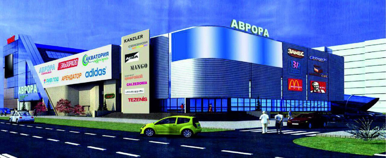 Кемеровский торговый центр «Аврора» признали небезопасным и приостановили его работу